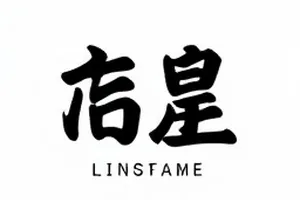 《拾荒笔记》纪实节目封面示意图，旧物分类台上的一排物件