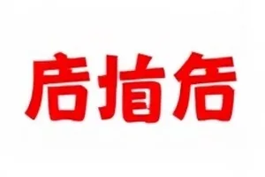 《慢速生活》纪录片封面示意图，窗台上缓慢移动的光影